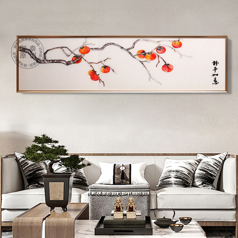 柿柿如意新中式客厅沙发背景画柿子手绘珐琅彩装饰画横板客厅挂画
