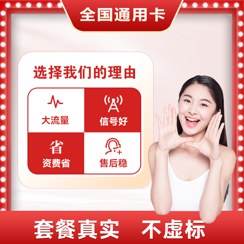 TQ潜能二合一开发卡板卡芯