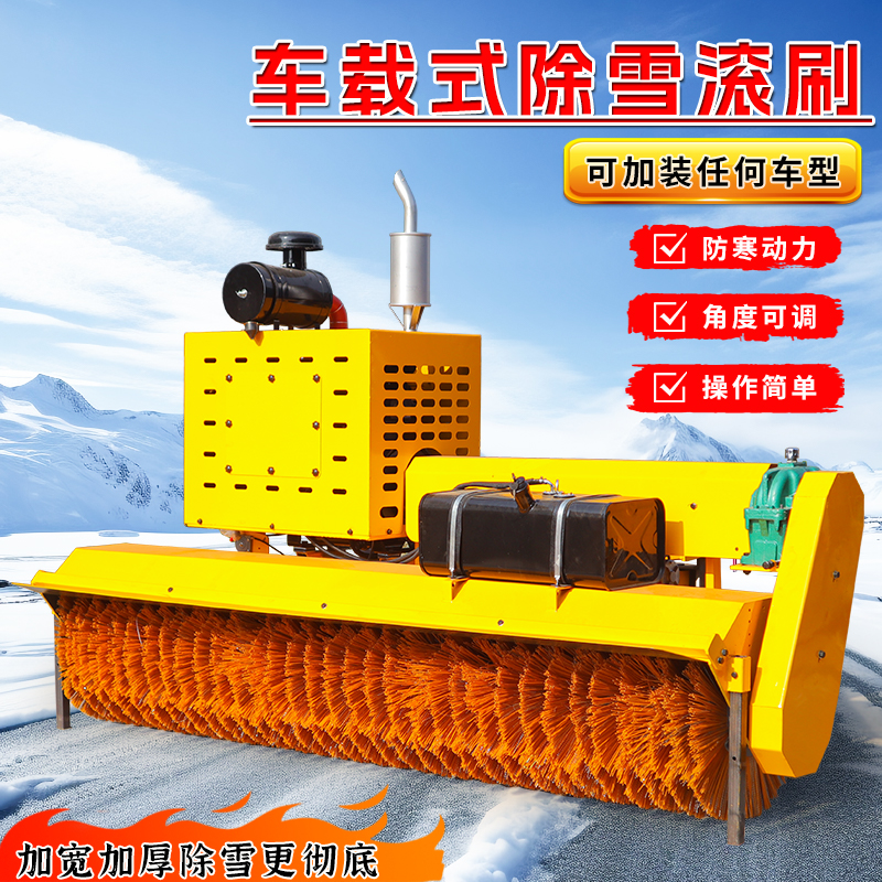 小型市政道路车载式除雪叉铲车改装生产拆清雪设备扫雪机机械五金