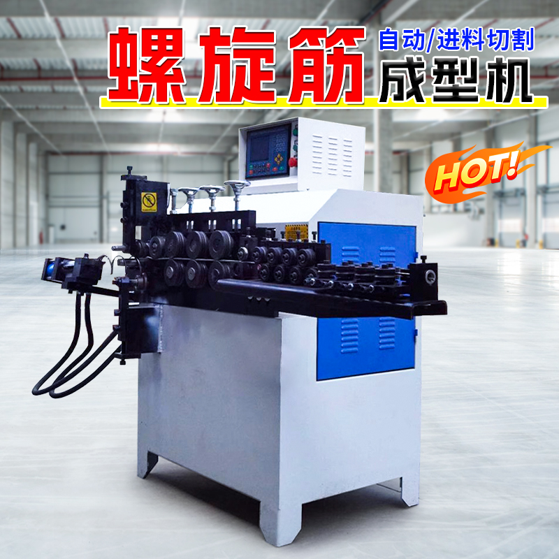 小型数控卷簧光伏螺旋筋成圆机钢筋弯圆打圈机全自动螺旋筋成型机