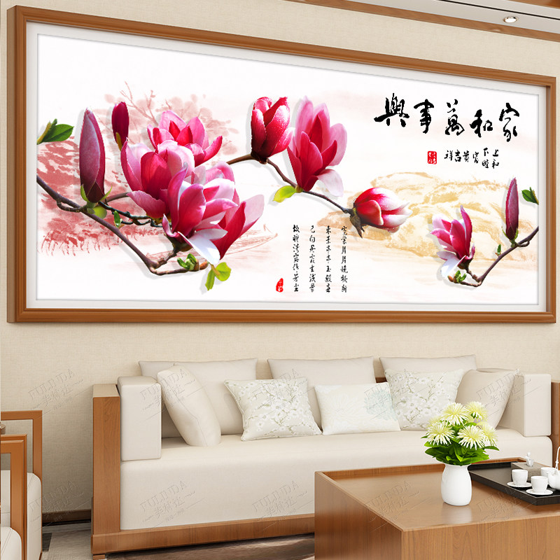 2025新款钻石画满钻家和万事兴贴钻十字绣客厅玉兰花大幅粘钻石绣
