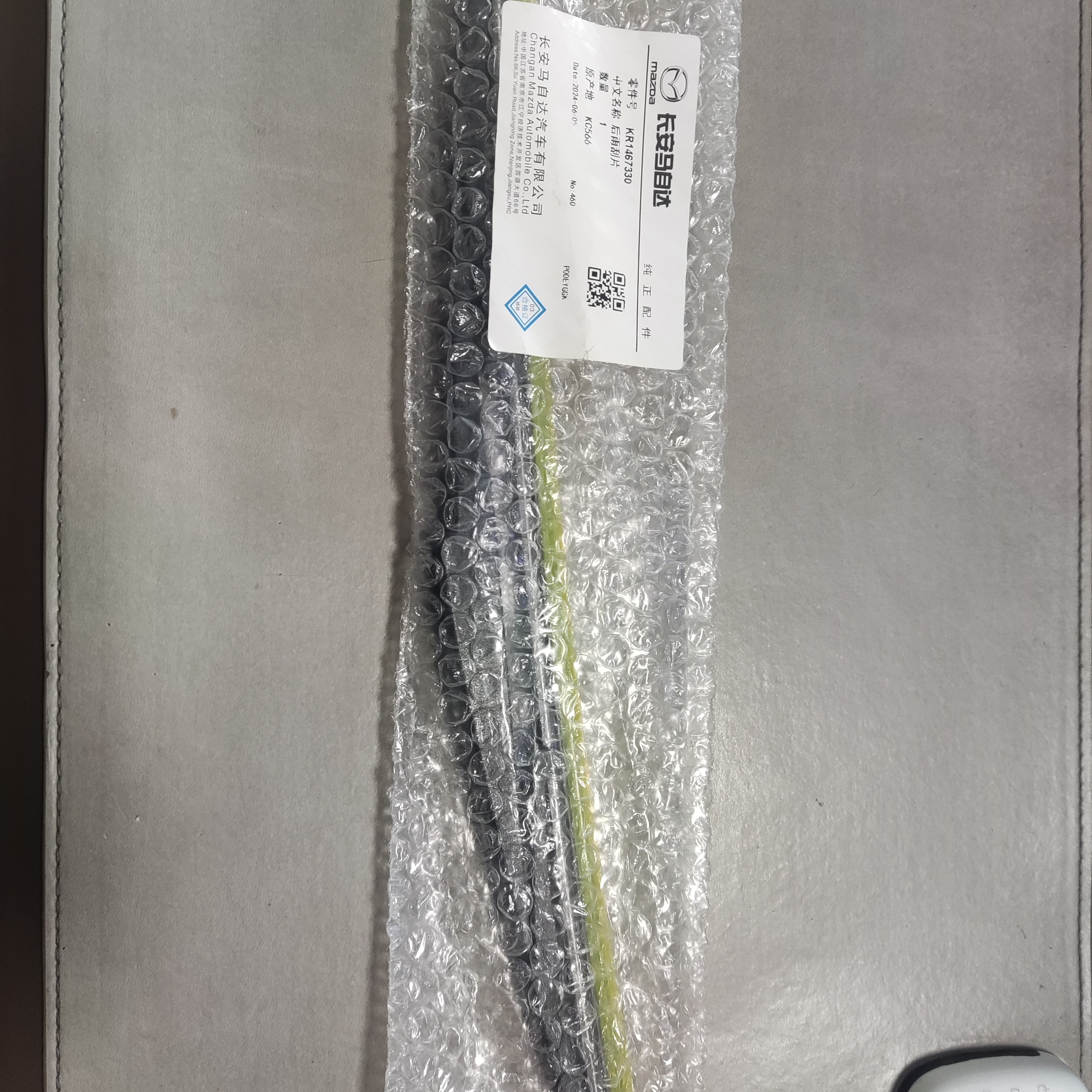 CX-4 CX-5 昂克赛拉 CX-30 CX-50 星骋原厂后雨刷片雨刮臂