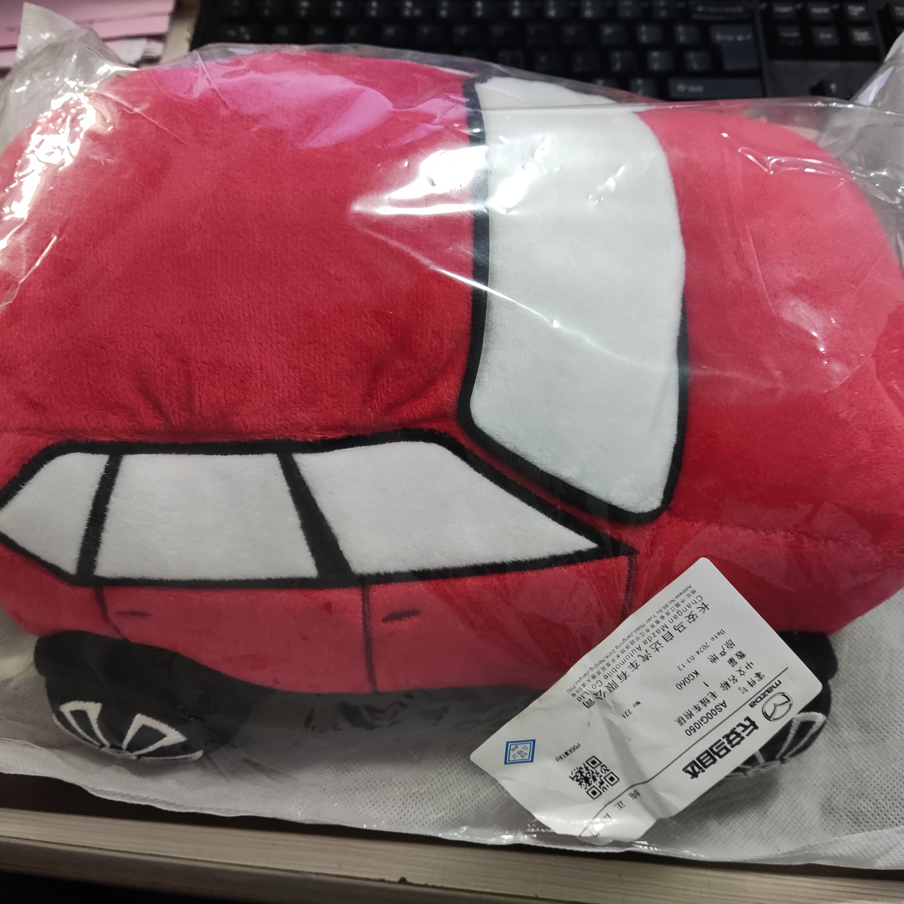 马自达原厂车型毛绒抱毯