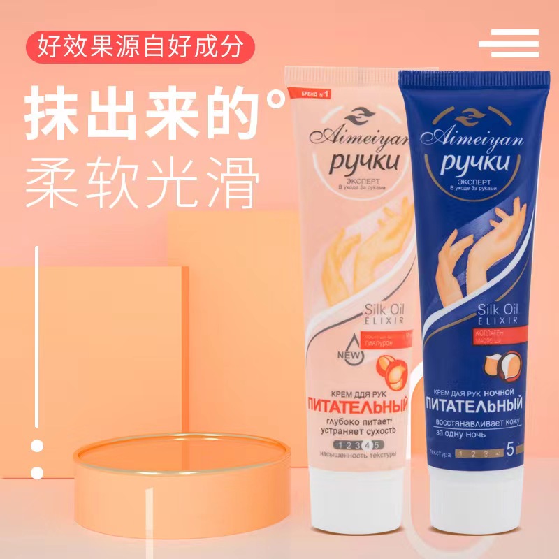 天鹅绒乳木果护手霜滋润保湿留香修复皮肤柔软防干裂补水