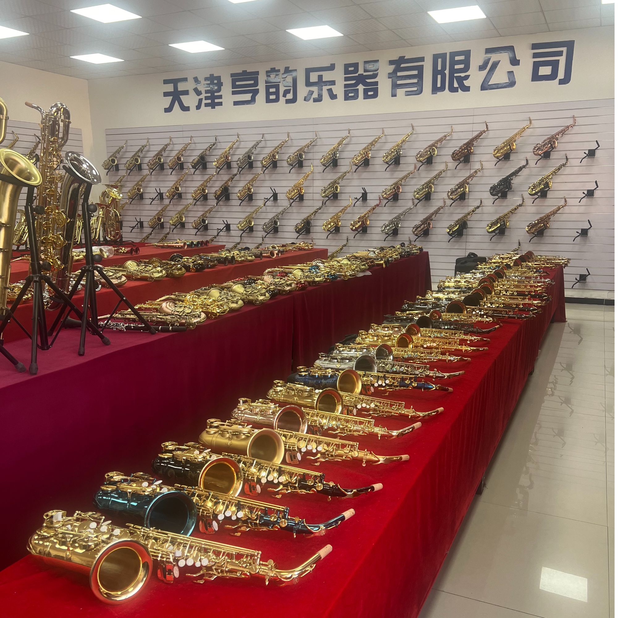 亨韵乐器萨克斯长笛小号自选代拍补拍链接萨克斯厂家直销
