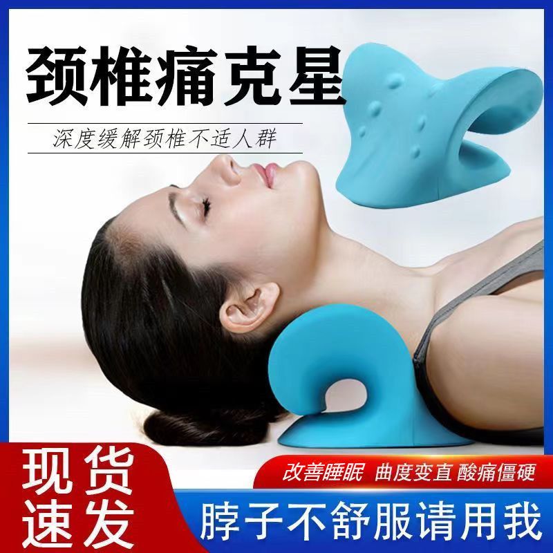 C型指压颈椎枕头枕曲度变直富贵包脖子学生颈椎前倾矫正器按摩器C