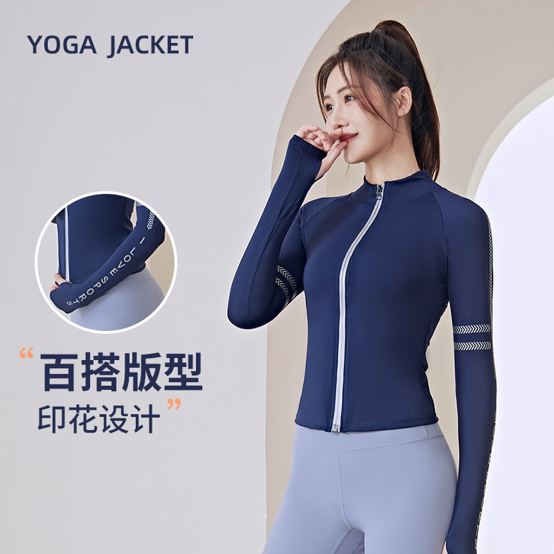 瑜伽服女2023秋冬新款专业训练跑步健身加绒外套长袖套装运动上衣