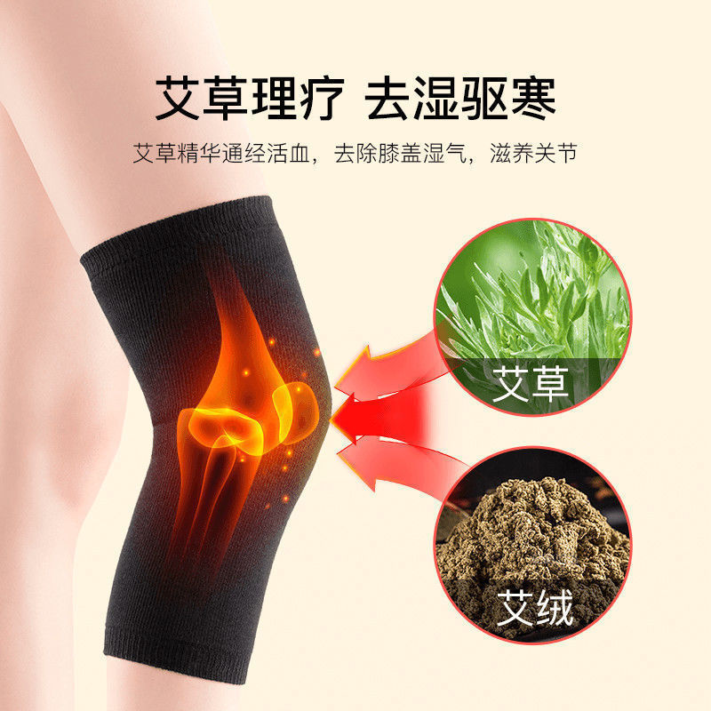艾草护膝盖套保暖理疗老寒腿秋冬自发热关节防滑防寒男女士加厚厚