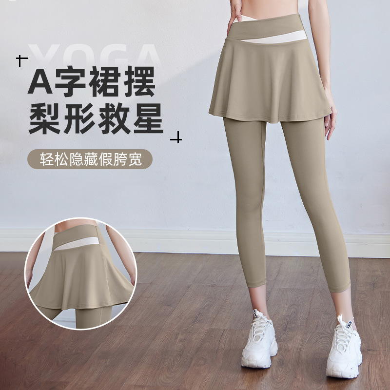 瑜伽裤女夏季假两件裙裤高腰提臀紧身健身服套装跑步高弹训练运动