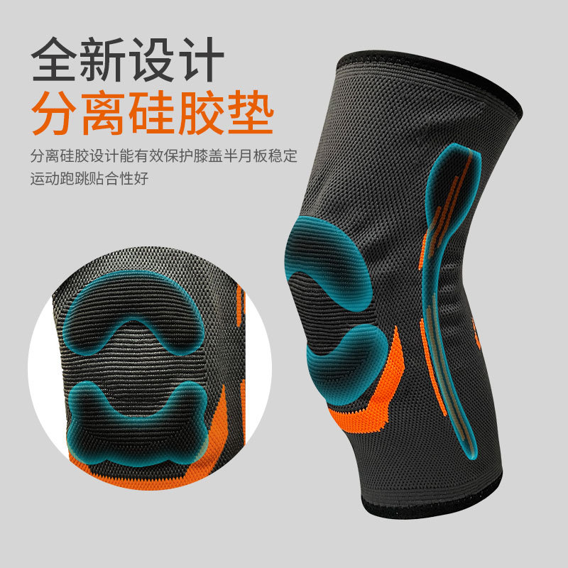 户外运动分离式矽胶防滑护膝保暖膝盖支撑护膝套骑行跑步关节加压