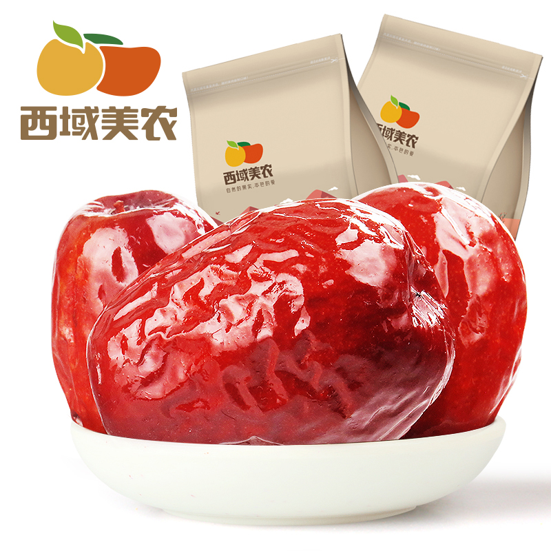 西域美农正宗新疆精选和田红枣六星250g/袋食用方便健康爱吃煲汤