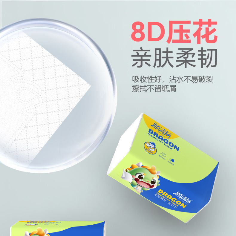 1000张5包印花抽纸整箱家用实惠装餐巾纸大包纸巾加厚母婴面巾纸