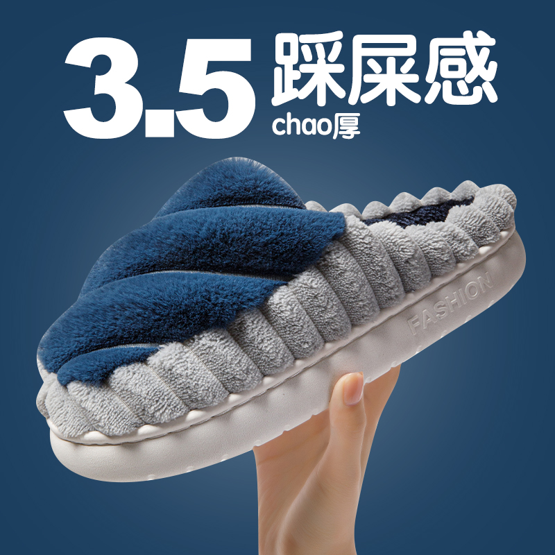 冬天棉拖鞋女款2025新款爆款室内冬季情侣加厚底加绒家居男士棉鞋