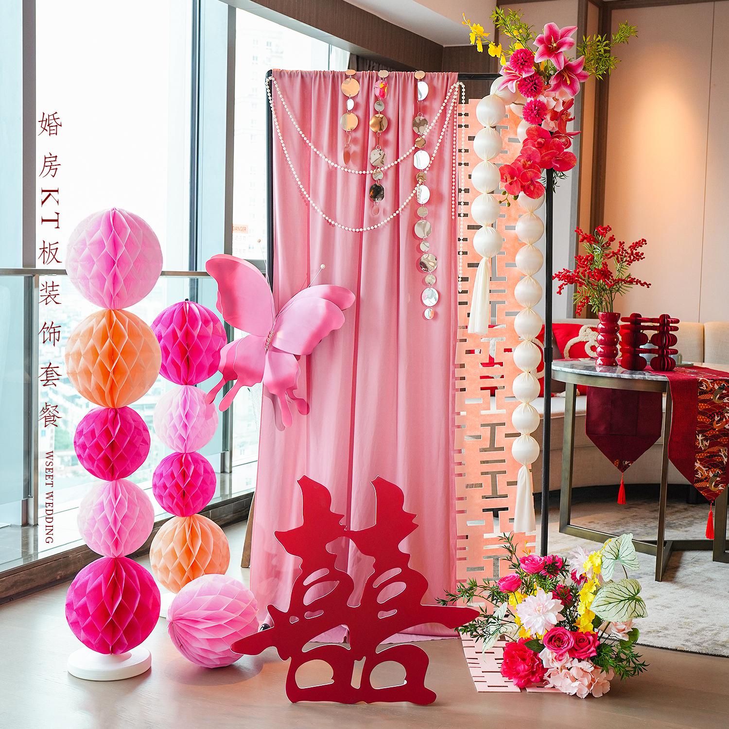 婚房布置套装新房结婚装饰女方卧室吾家有喜订婚宴酒店门口迎宾牌