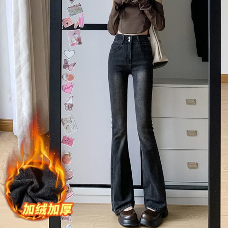 加绒微喇牛仔裤女2023新款高腰弹力显瘦泫雅拖地裤百搭九分长裤潮