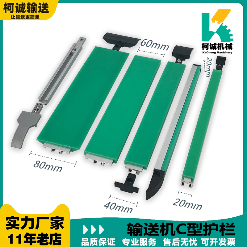 其他塑料耐磨条W47磨擦条W46超高分子导条衬条塑料链板输送机垫条