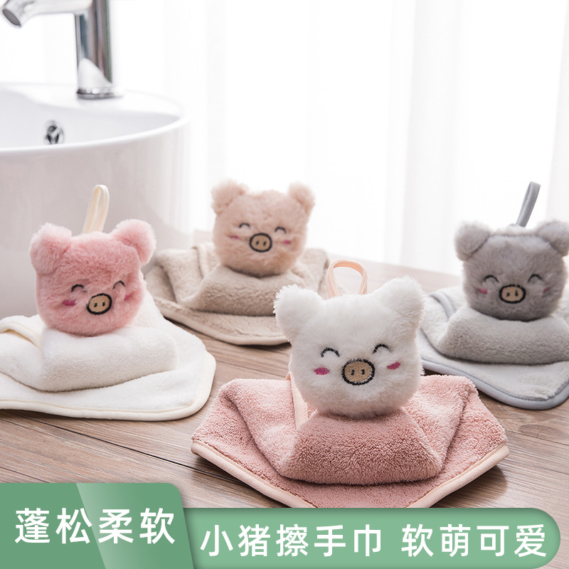新款软萌小猪擦手巾厨房洗手帕可爱吸水可挂式毛巾女生柔软蓬松