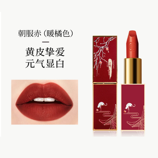 iNSHRE品口红柔润丝滑气质显色淡化唇纹倾城