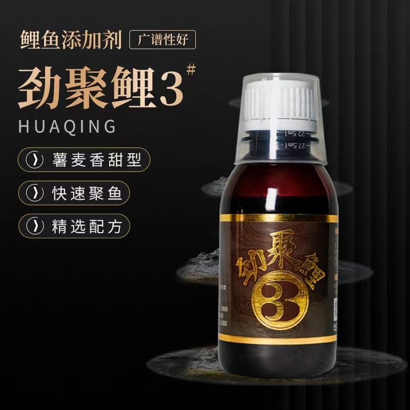 华清哥，劲聚鲤3号（薯麦香甜味）