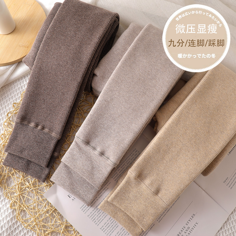 秋冬加绒九分裤条纹燕麦色高腰显瘦加厚打底裤灰色连裤袜踩脚