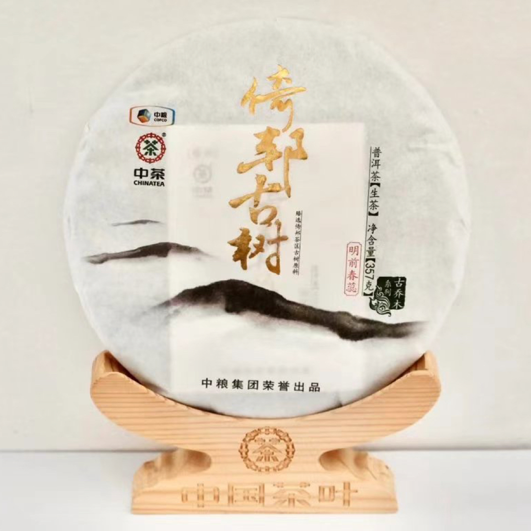 【中茶】2018年中茶倚邦古树普洱生茶