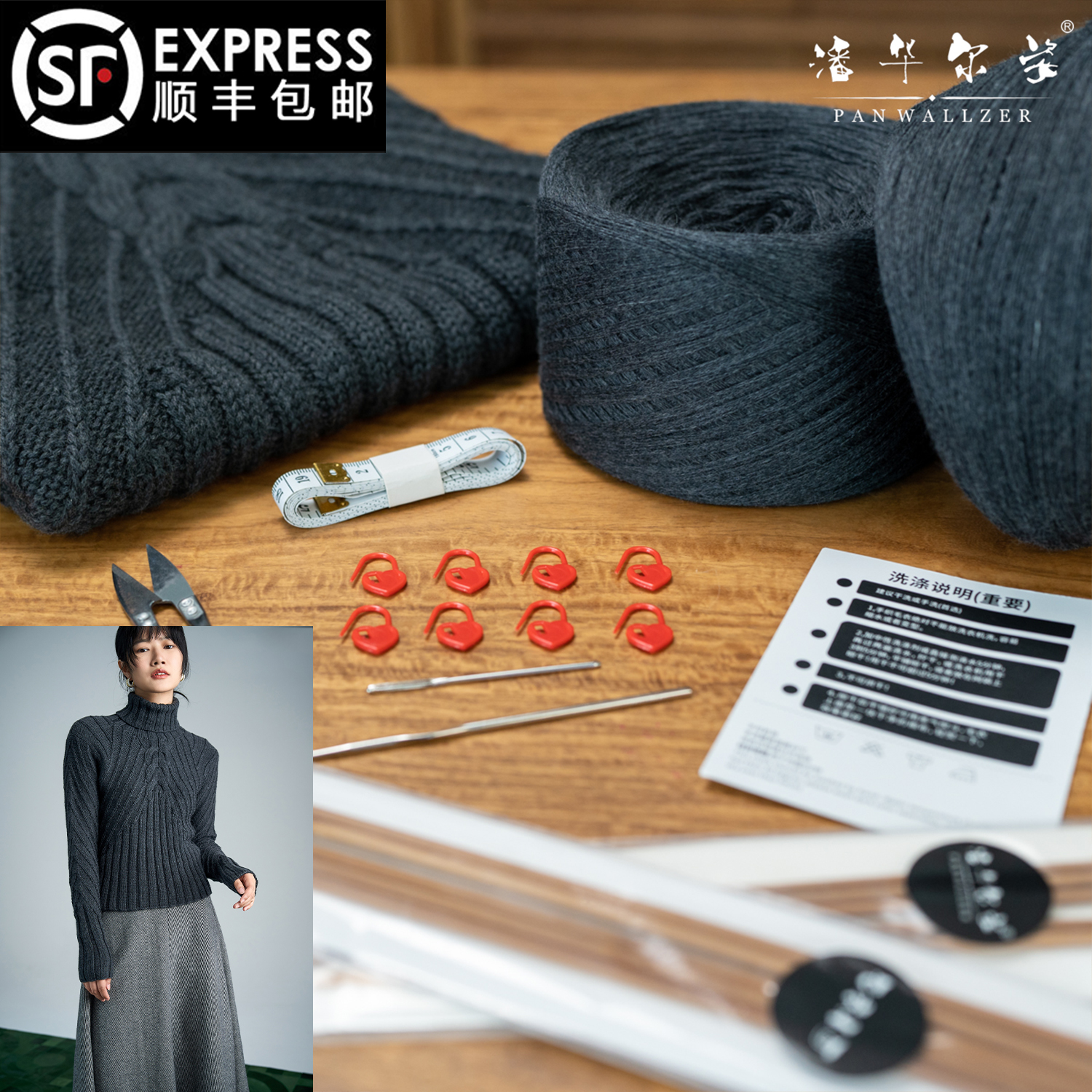 毛衣小哥高端DIY手工编织高领修身显瘦时尚精致线教程工具秋冬新