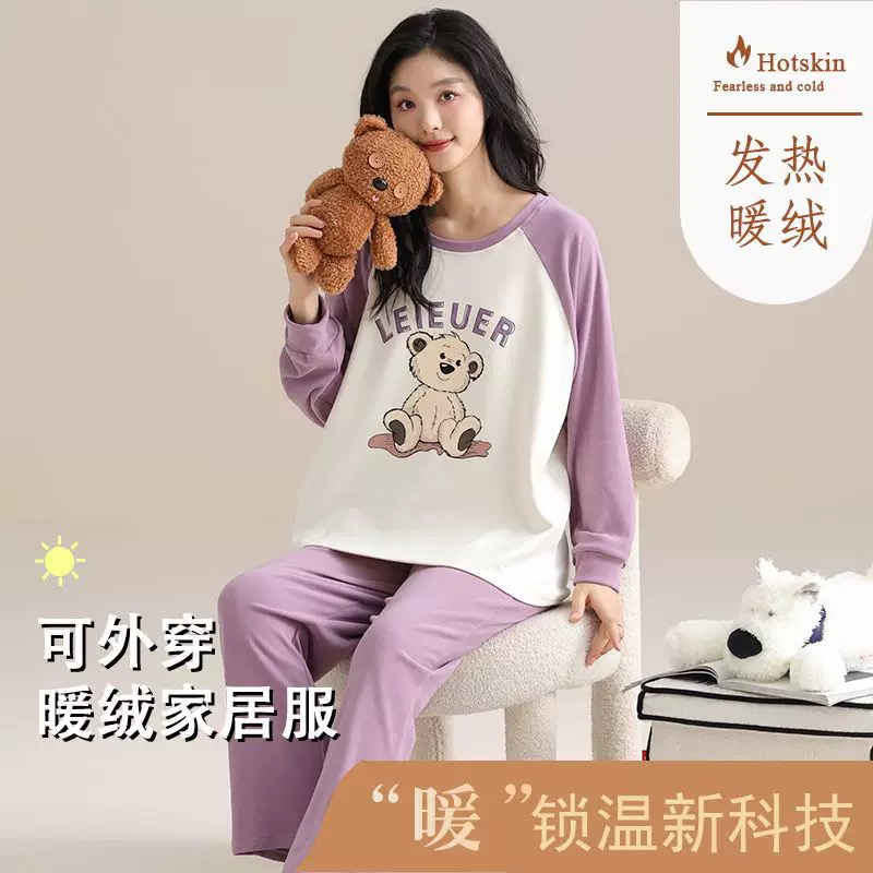 德绒睡衣女秋冬长袖长裤保暖家居服简约可外穿套装