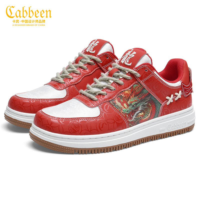 Cabbeen/卡宾时尚本命年低帮国潮防滑休闲板鞋龙年限定款男生