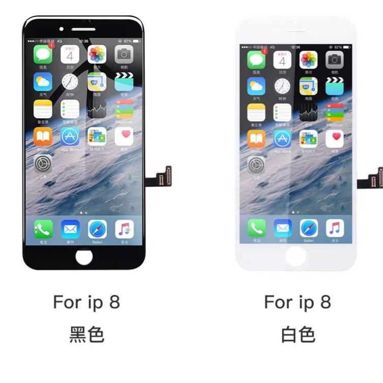 准新品  永佳屏幕适用于8代原液晶全新通用排线小点充A规显示