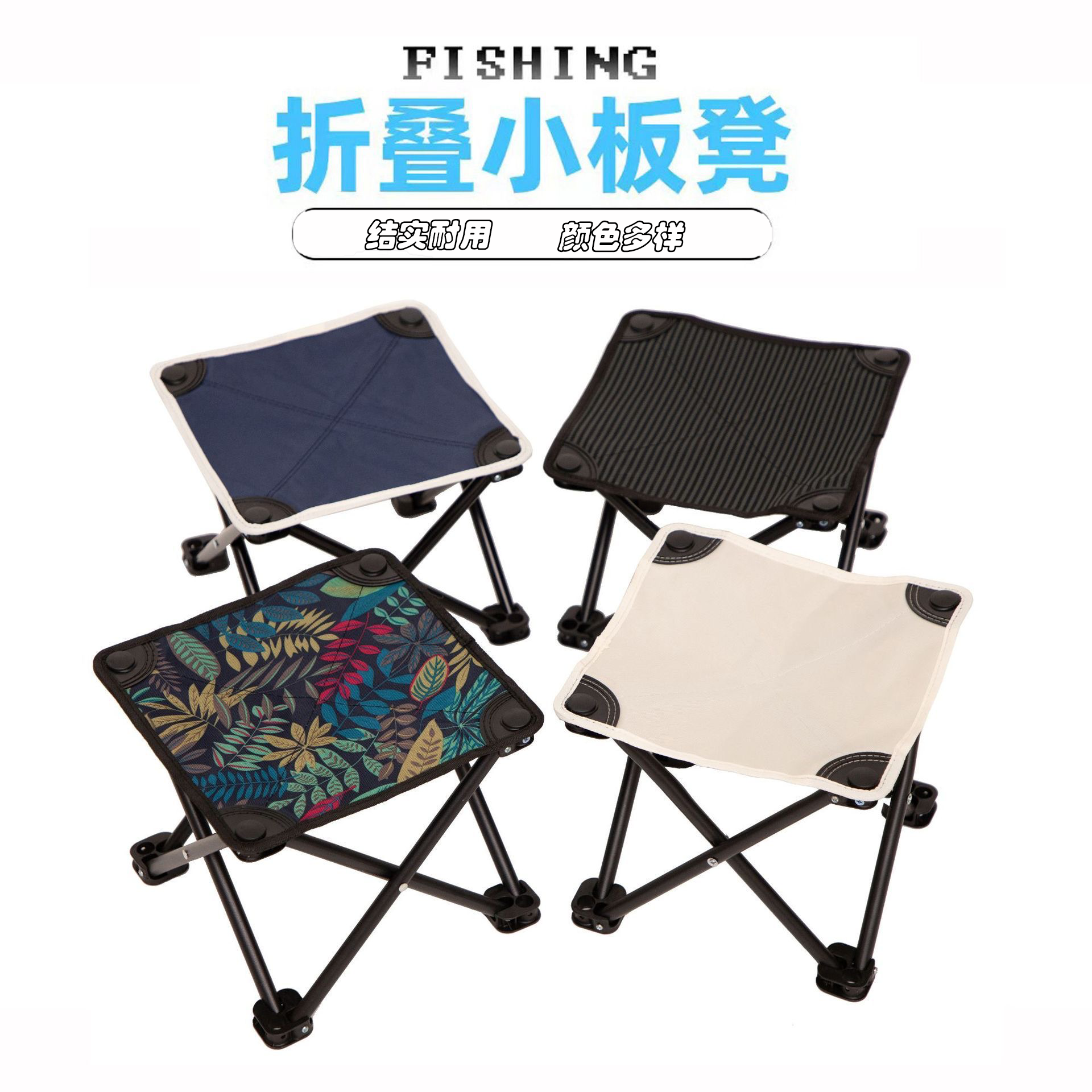 户外子便携式钓鱼板凳子马扎美术学生写生椅露营室外小椅子