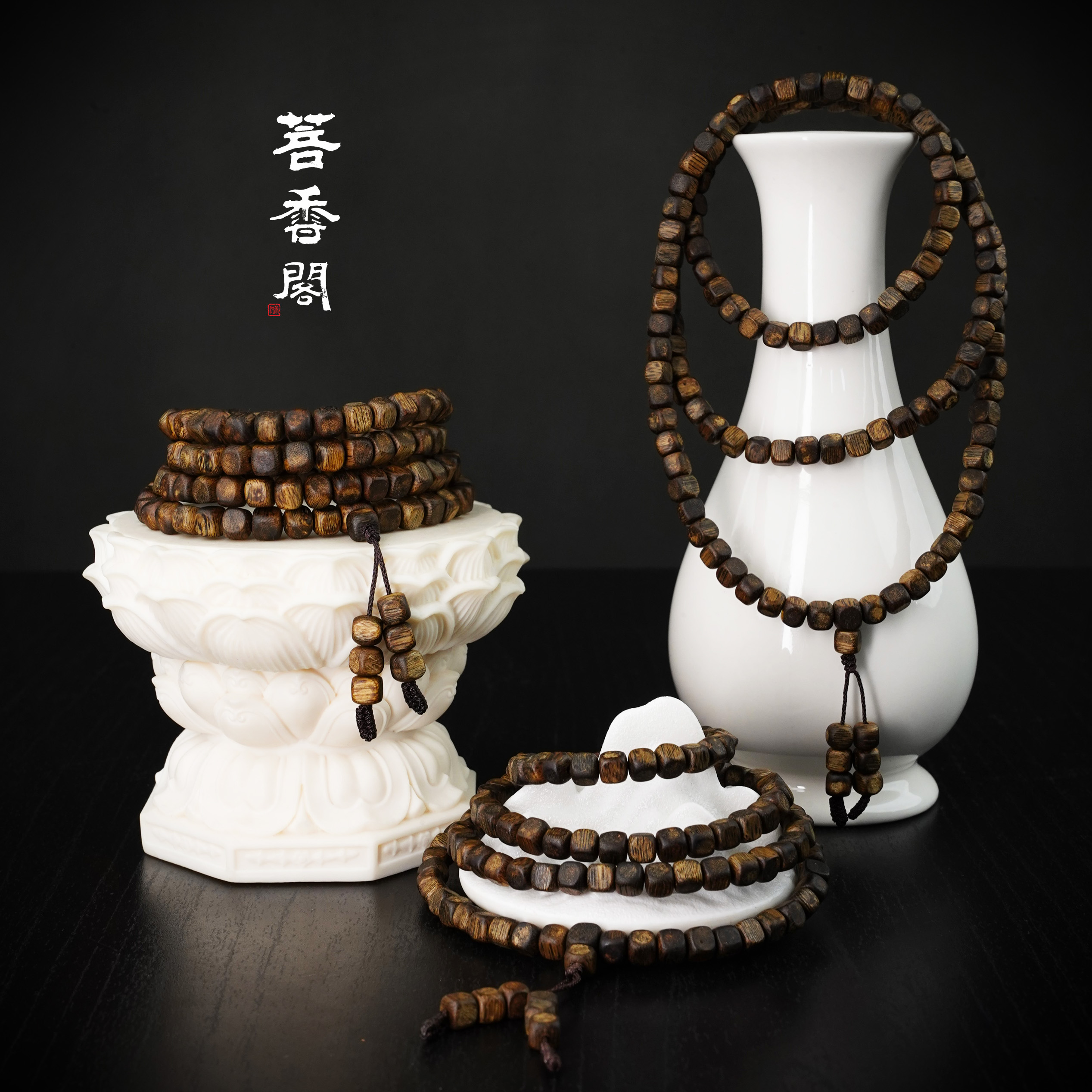 菩香阁99沉方珠多圈海南沉香莺歌绿棋花果香文玩1件多样性发货19g