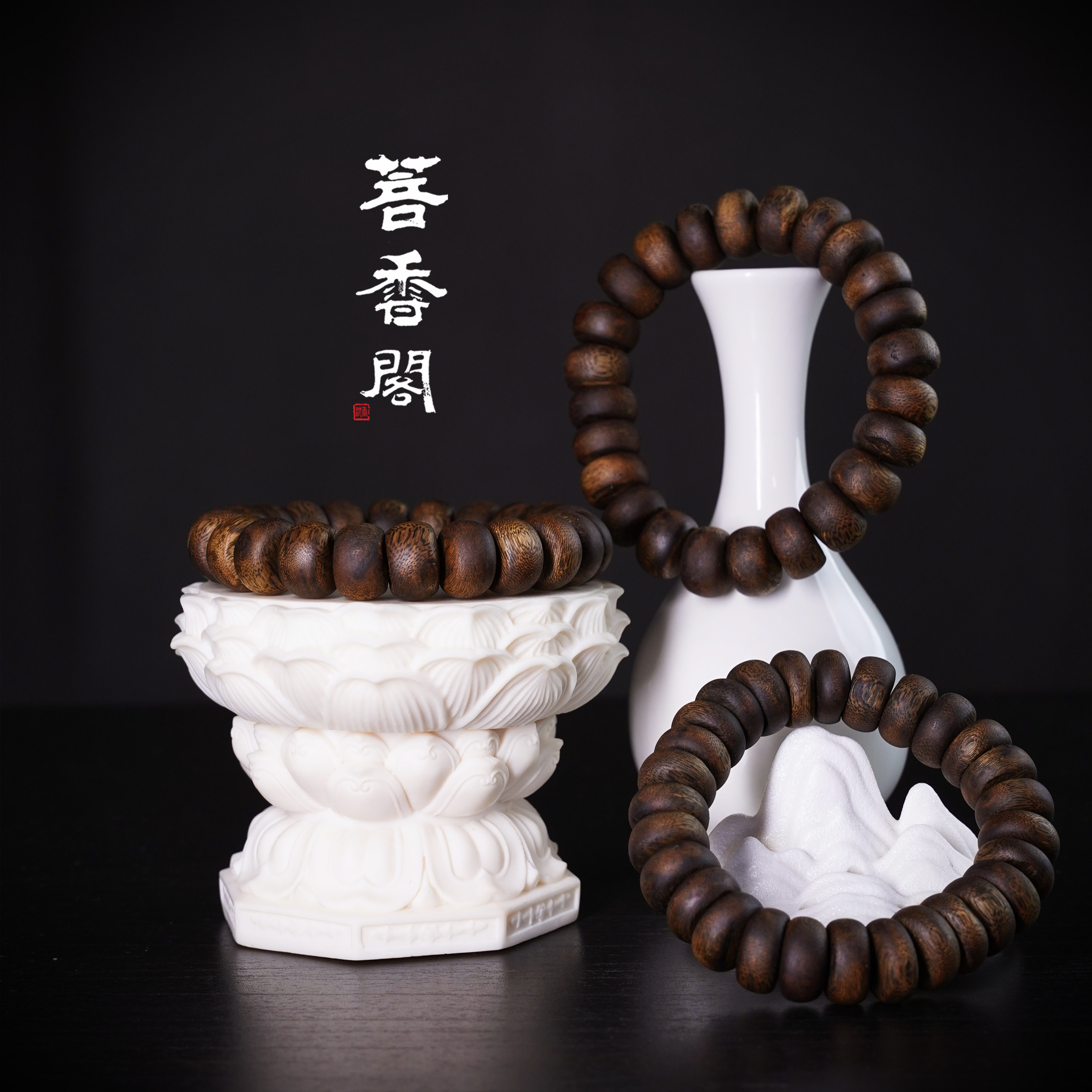 菩香阁海南白棋乌身圆叶单圈沉香药香文玩随型1件多样性发货15g