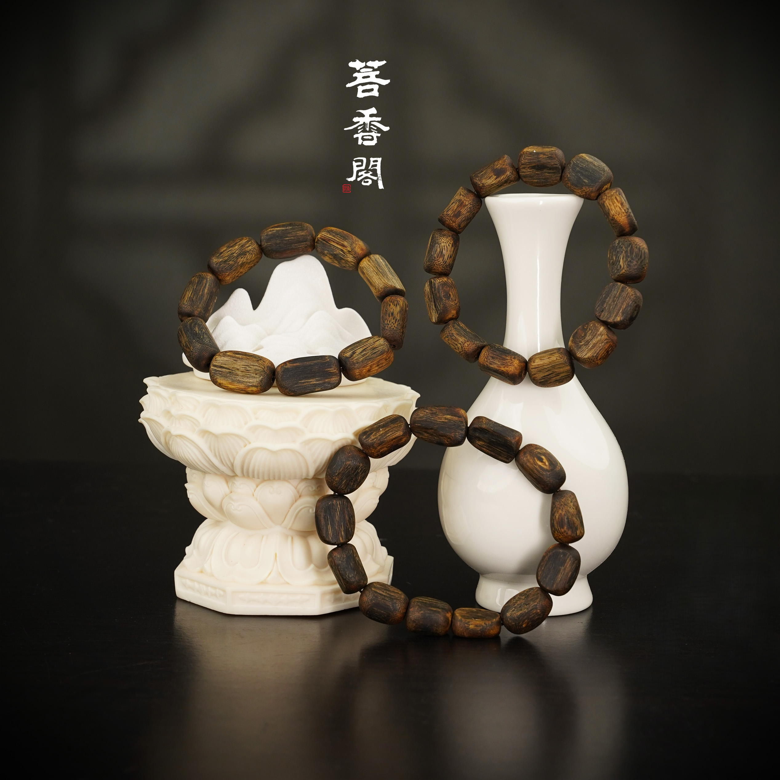 菩香阁99沉树心油单圈海南莺歌绿棋文玩手串随型1件多样性发货26g