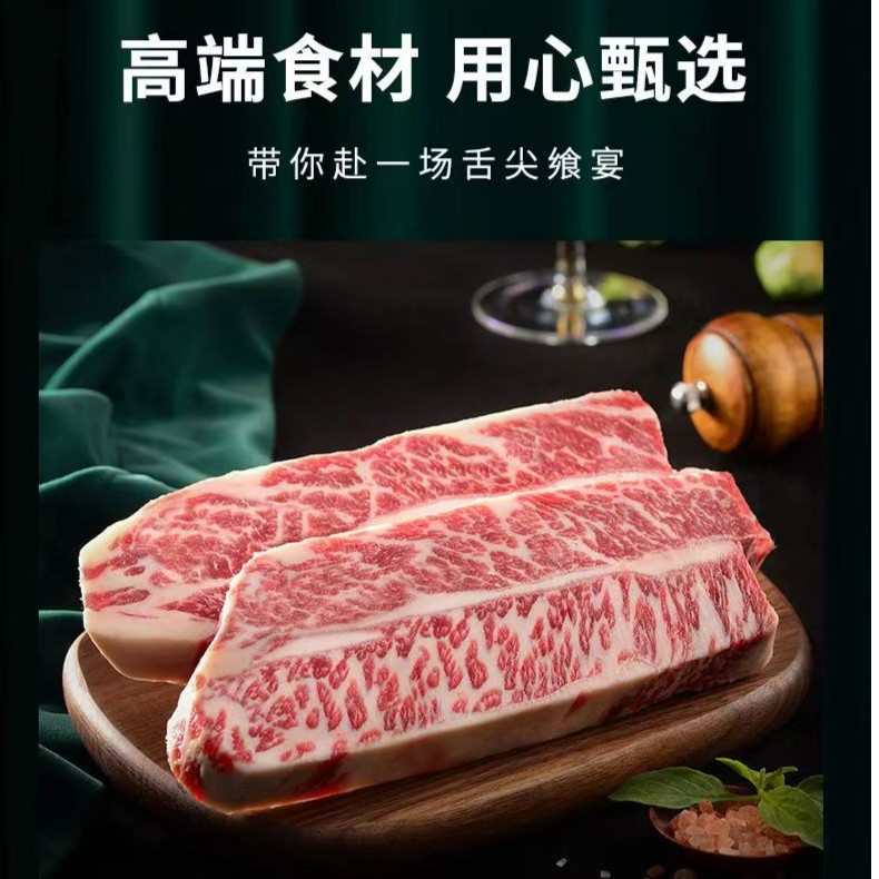 牛肉片原切牛排澳洲和牛M5牛小排1000g烤肉片/火锅片