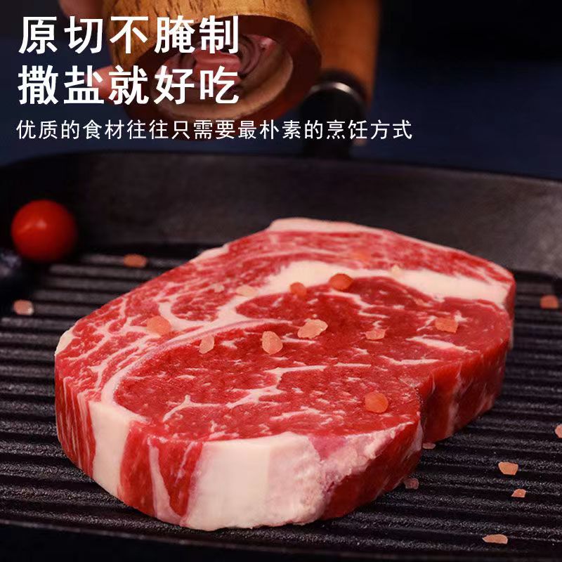 巴西进口草饲眼肉原切牛排1500g冷冻真空生鲜优质优选味香浓郁