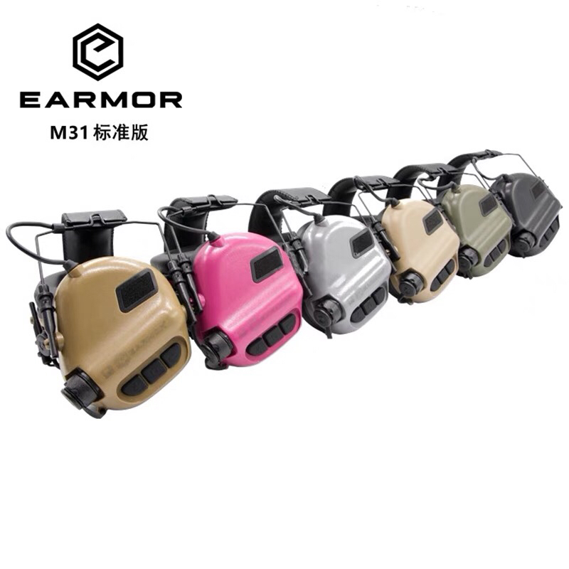 EARMOR M31 MOD1 电子拾音降噪耳机 头戴式耳机 射击耳罩
