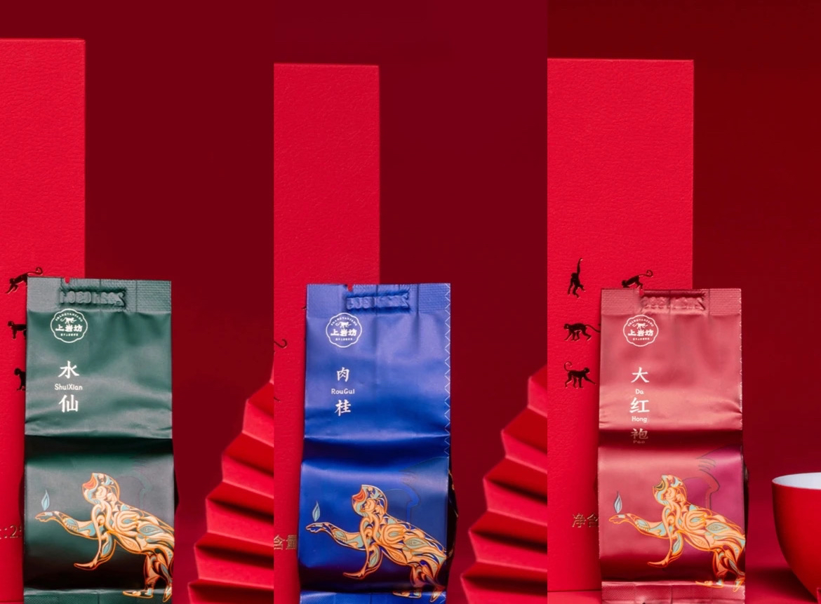 【上岩坊】半斤系列组合装（无礼盒简装）