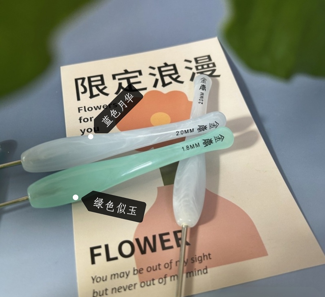 金岚钩针树脂手柄配标准针头手工编织工具