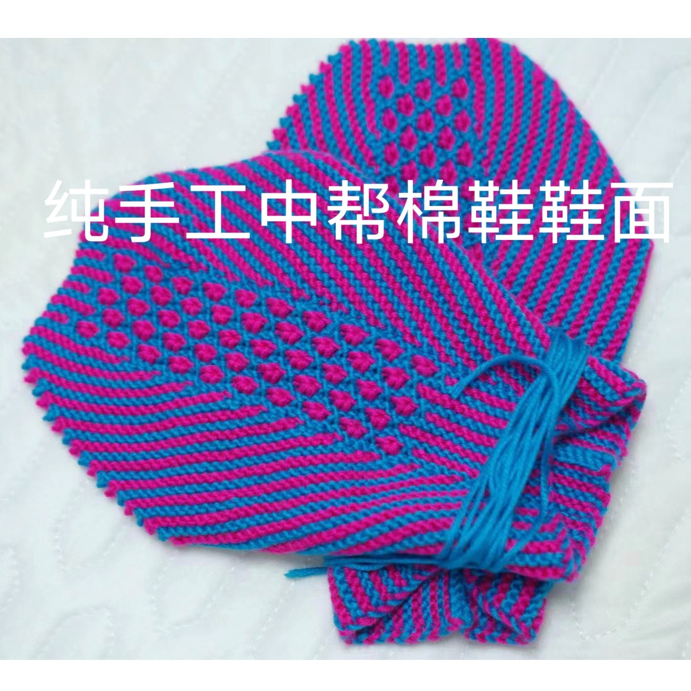 纯手工中帮棉鞋鞋面半成品纯手工制作女士太阳花鞋面不起球包邮