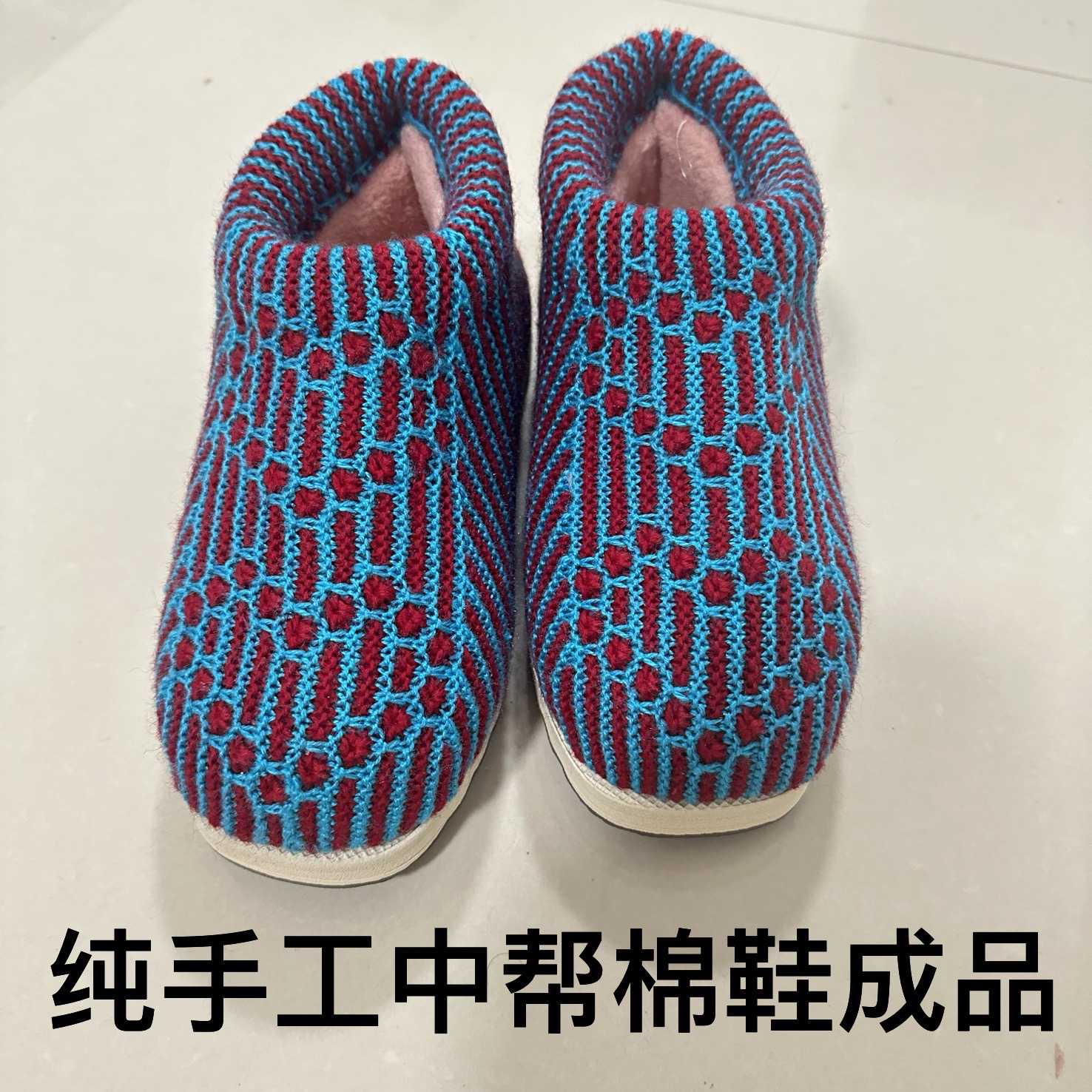 纯手工中帮棉鞋成品爱心花不起球不起毛保暖防滑烤火底羊剪绒包邮