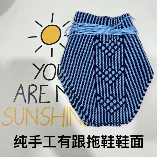 纯手工有跟拖鞋鞋面鱼头花不起球不起毛婚鞋嫁鞋保暖纯手工拖鞋面