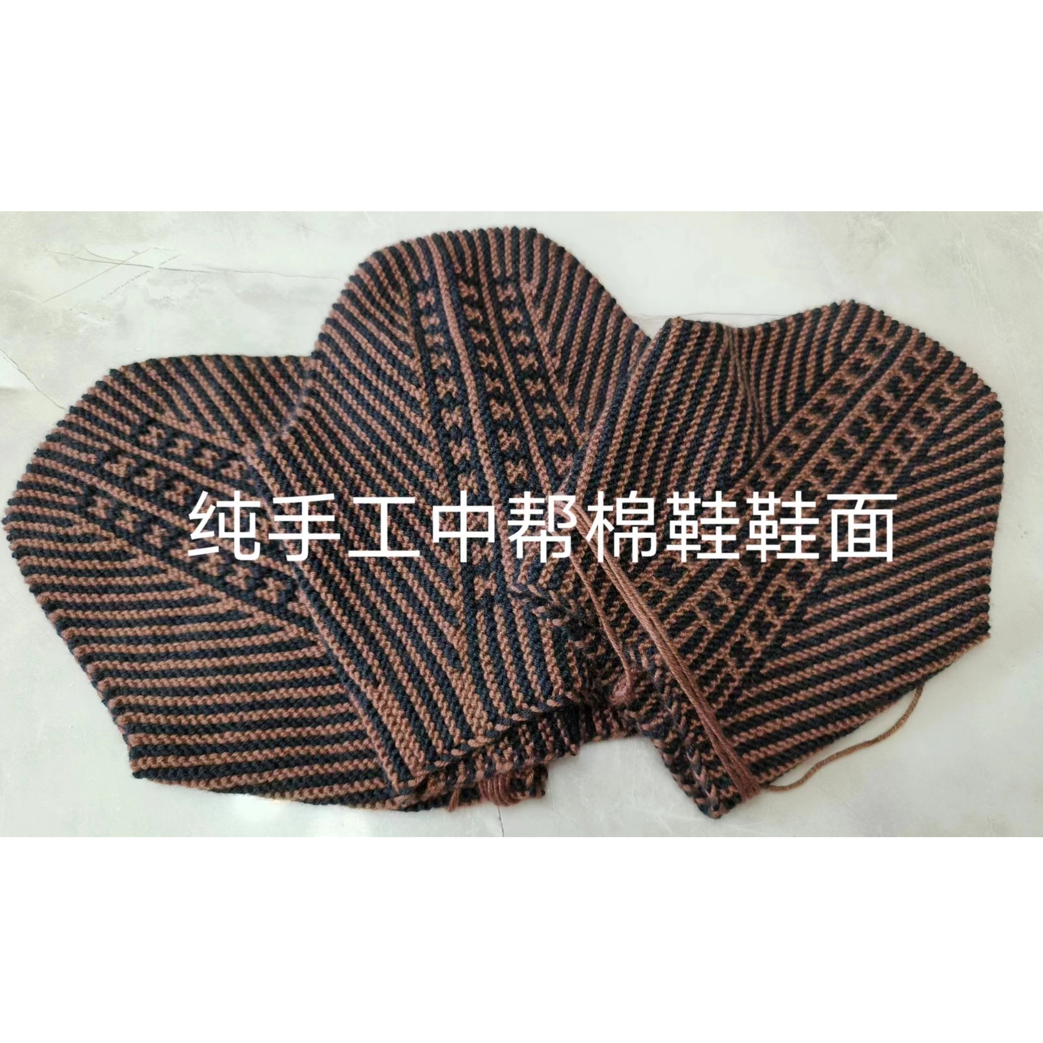 纯手工中帮棉鞋鞋面毛线针织工字花半成品中帮棉鞋包邮不起球包邮