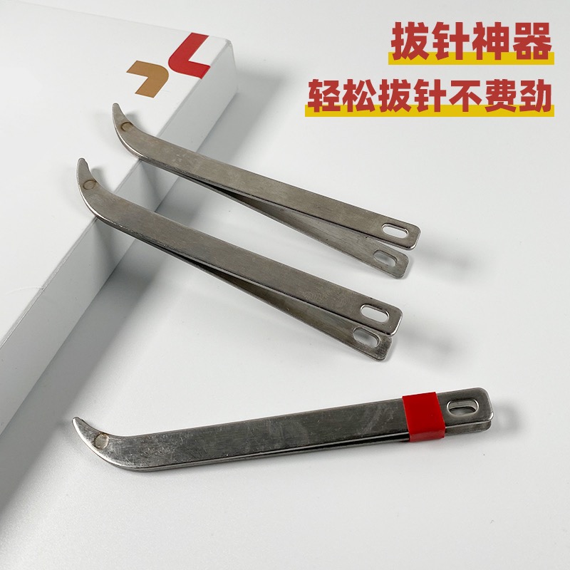 老式不锈钢拔针器 鞋垫拉针家用diy 缝纫 手工纳鞋底夹针现货包邮