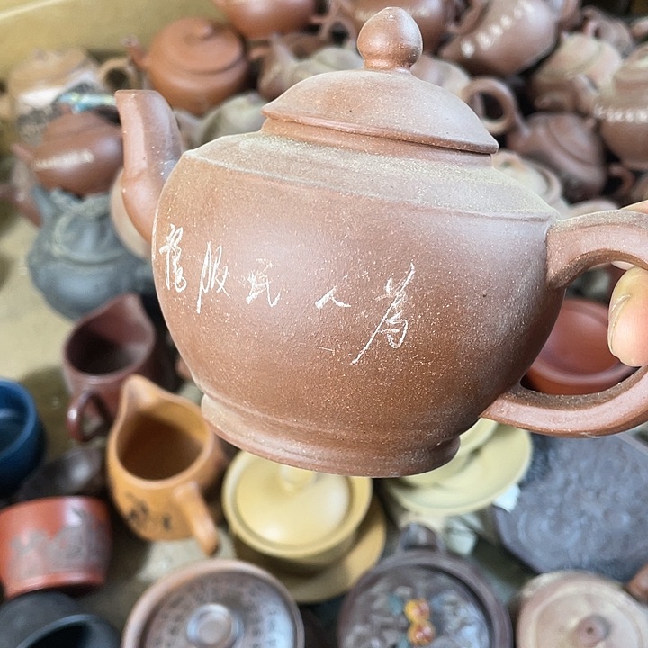 紫砂茶壶紫砂艺术