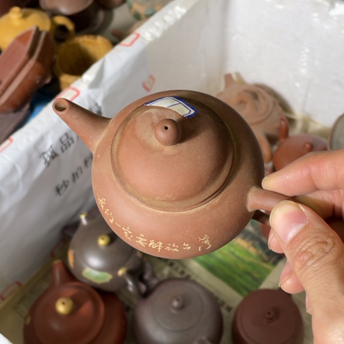 【闪购商品】紫砂茶壶