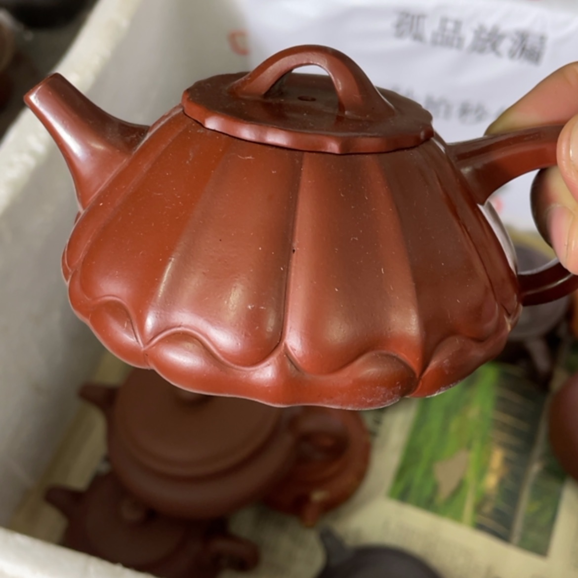 【闪购商品】紫砂茶壶