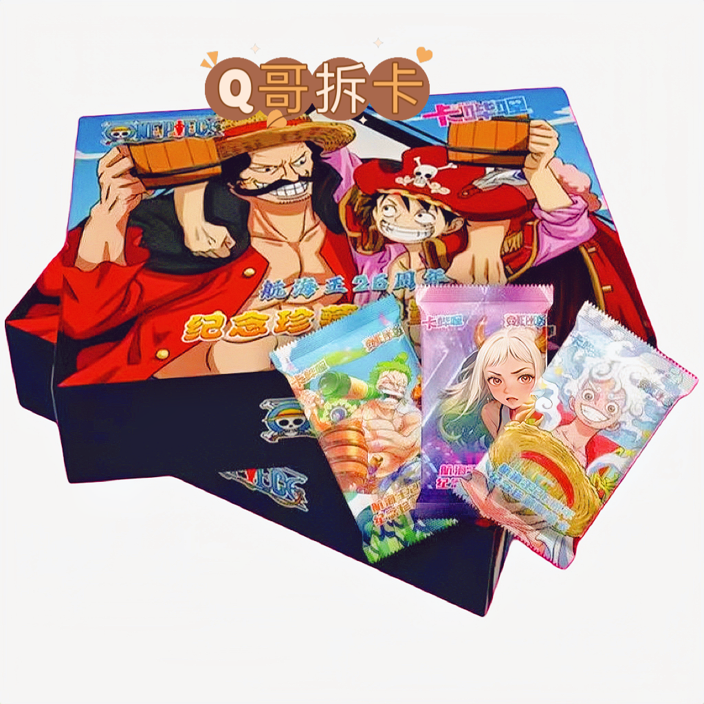 福利【原装整盒不拆封不兑赏】 潮玩动漫玩具收藏卡