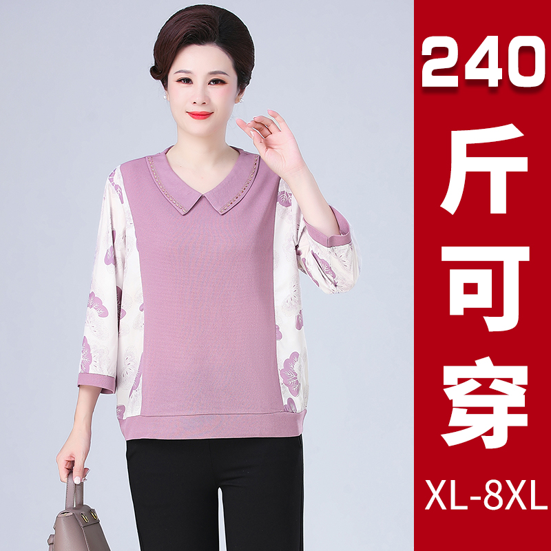 中老年新款女装加肥加大码200斤宽松针织衫长袖春秋妈妈装洋气