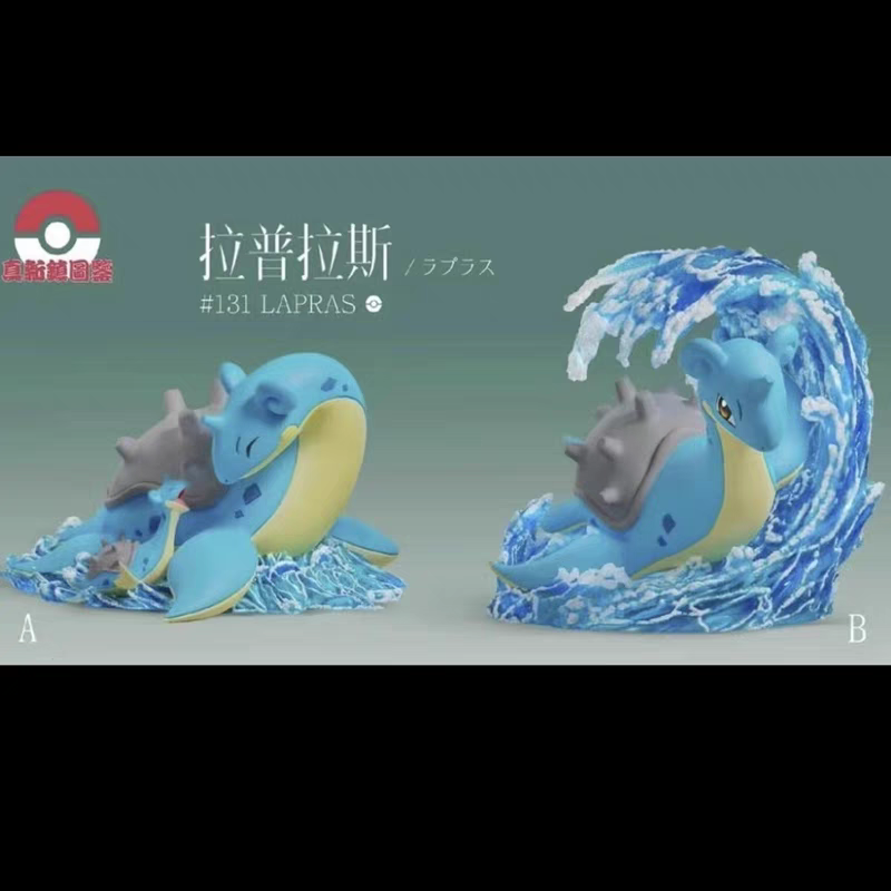 真新镇 乘龙 精灵宝可梦比例世界图鉴模型gk手办