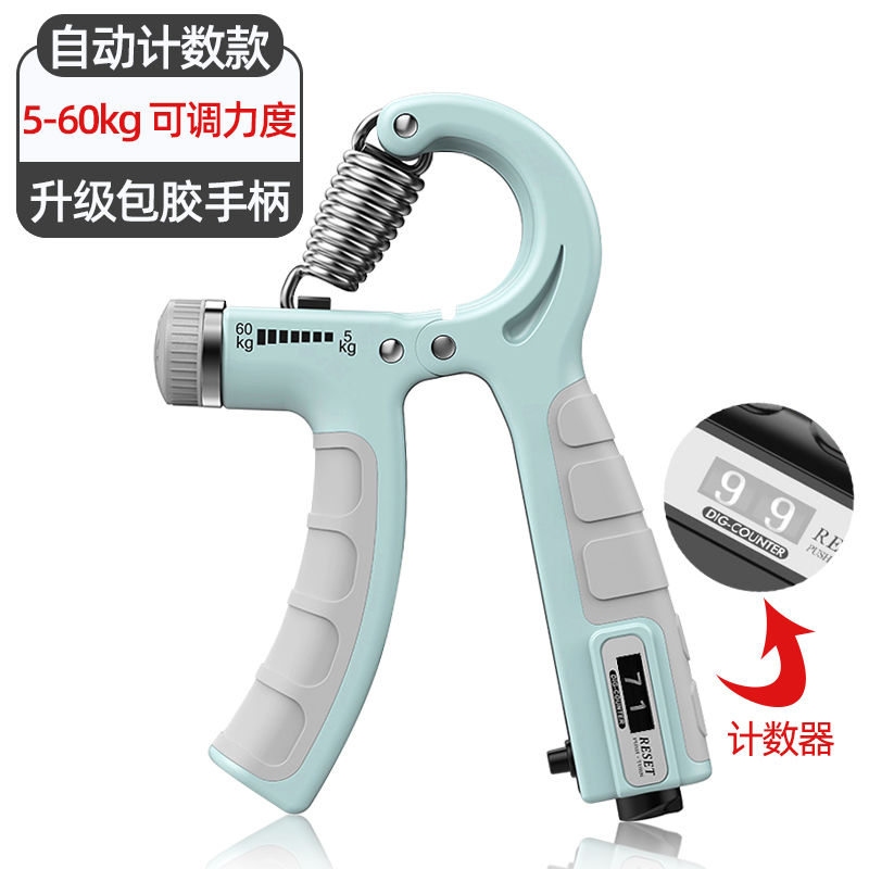 可调节计数握力器5-60kg部锻炼训练便携式健身器材方便放松